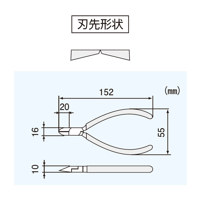 Engineer Np-04 152mm 塑料钳 单刃直型 精密