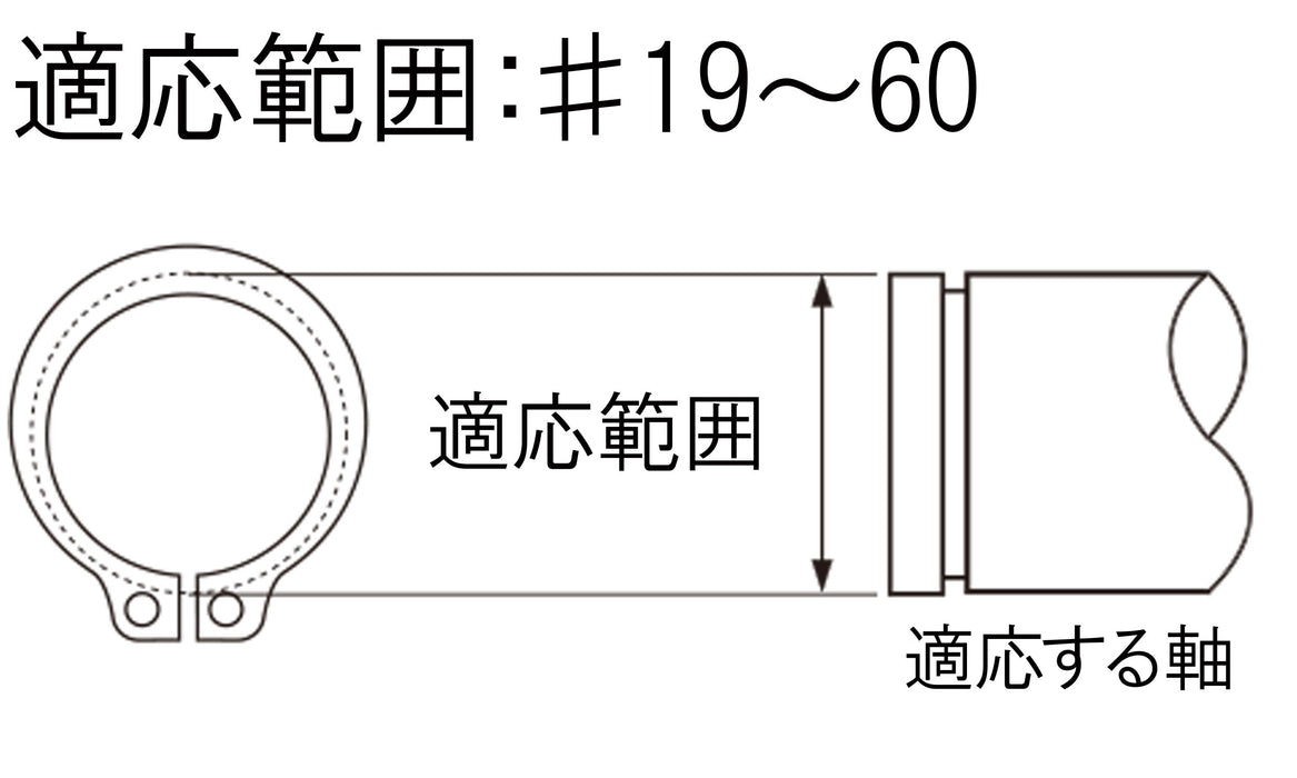 Engineer PZ-17 卡簧钳 C/圆形/斜角轴