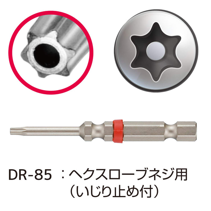 Engineer DR-85 T10 六角螺絲起子頭