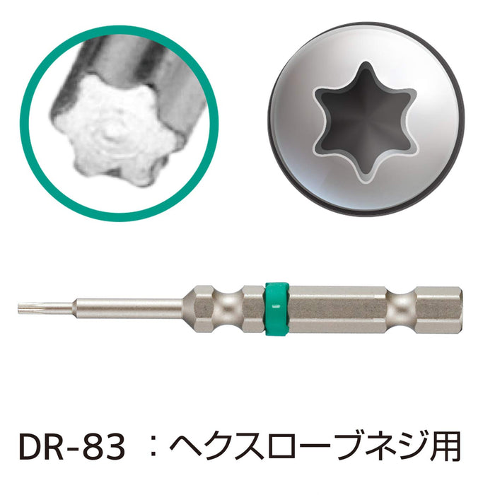 Engineer T6 Hexlobe Screwdriver Bit DR-83