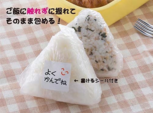 Iwatani Material Onigiri Pokke 10 Bags Set - 30 Pieces Per Bag X 10 Bags