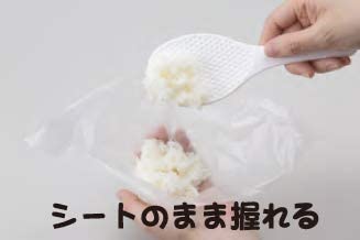 Iwatani Material Onigiri Pokke 10 Bags Set - 30 Pieces Per Bag X 10 Bags