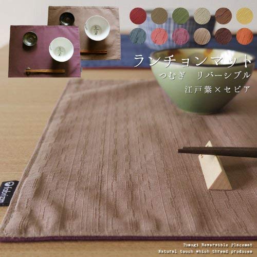 Fabrizm Japan Placemat 40X30Cm Tsumugi Reversible Edo Purple Sepia