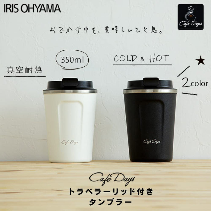 Iris Ohyama 0.35L 玻璃杯水瓶 - 日式咖啡廳風格，隔熱/保冷，黑色