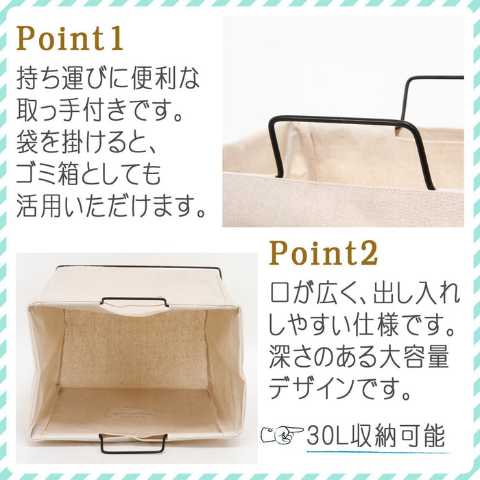 Fujiboeki Japan 32810 Slim Laundry Basket 37X27X60Cm Ivory