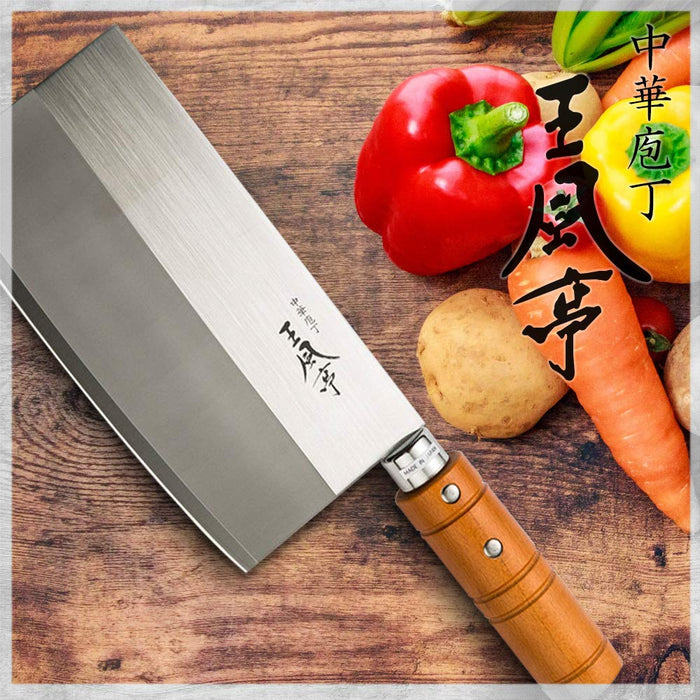 Fuji Cutlery 日本不锈钢双刃中国刀 - 圆柄 175 毫米