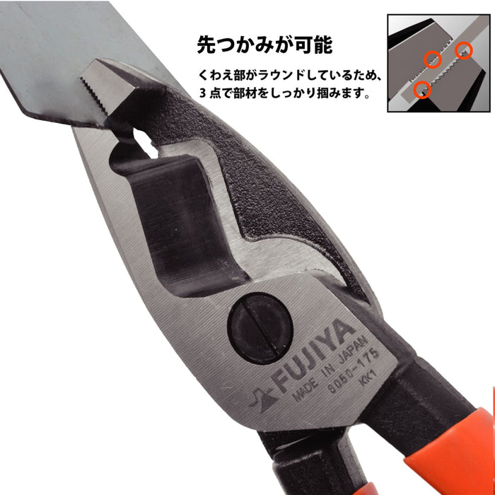 Fujiya 6050-175 Cable Pliers 175mm