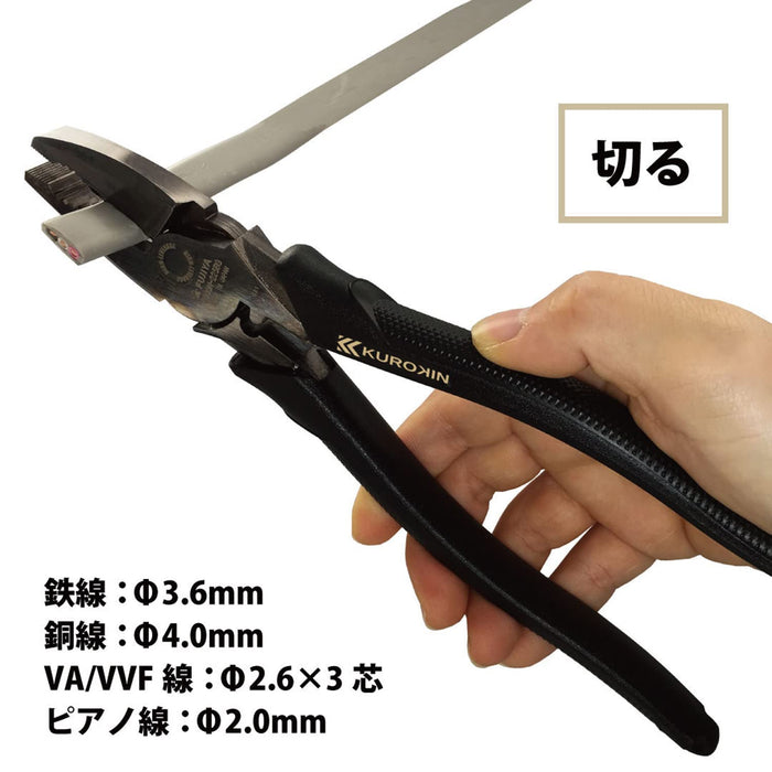 Fujiya Eccentric Power Pliers 3000N-225Bg (Black Gold Shackle)