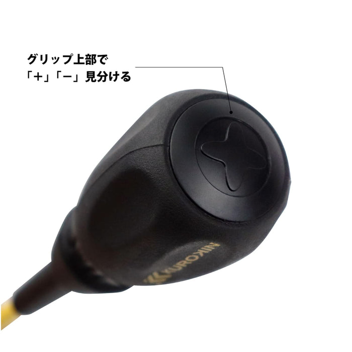 Fujiya Electrician Driver 2.0 150mm 526D-BG