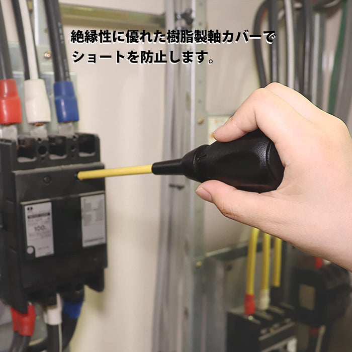 Fujiya Electrician Driver 2.0 150mm 526D-BG