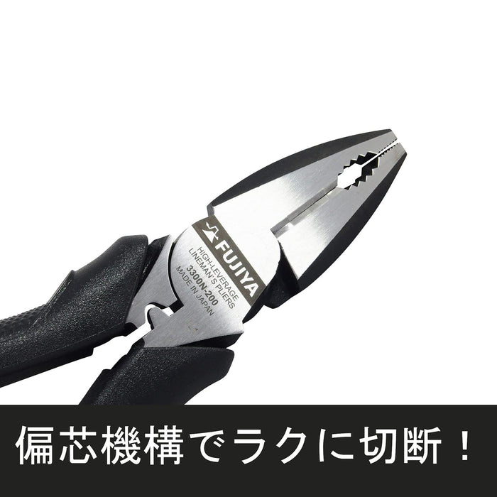 Fujiya 3300N-200 Electrician Eccentric Pliers Zero Black