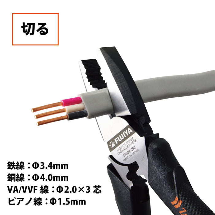 Fujiya 3300N-200 Electrician Eccentric Pliers Zero Black