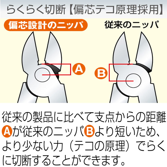 Fujiya 7700N-175 薄刀片钳 Va 线切割