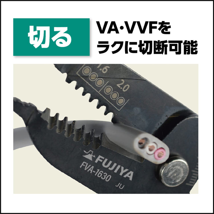 Fujiya FVA-1630 210mm 电工 Va 剥线钳兼容考试