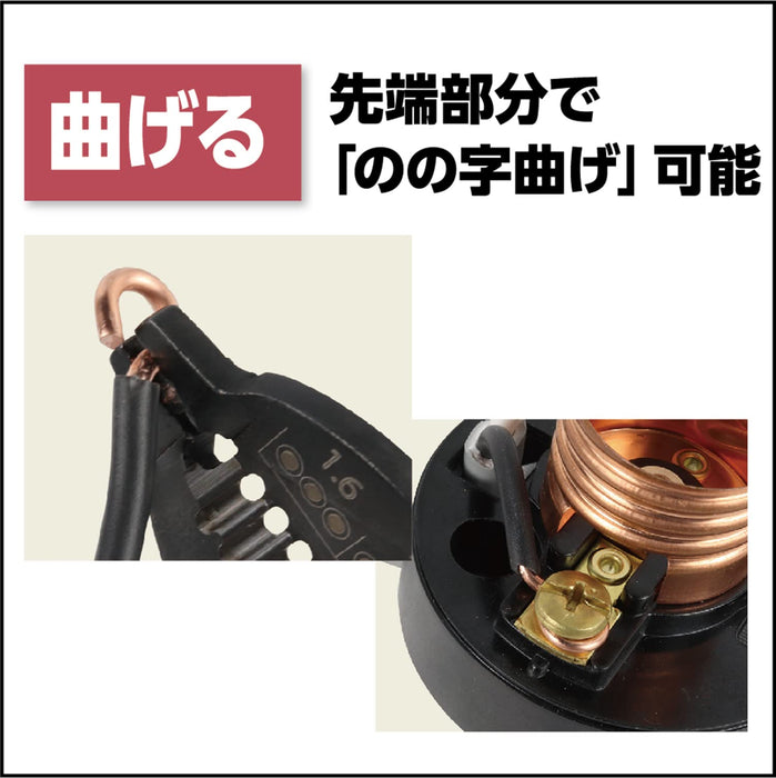 Fujiya FVA-1630 210mm Electrician Va Stripper Compatible Exam