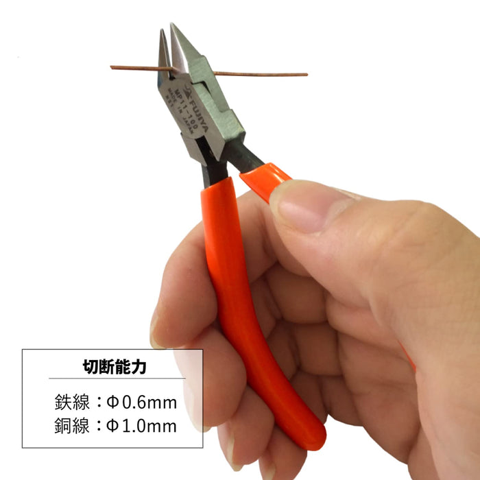 Fujiya Mini Nippers MP11-100 100mm w/ Spring