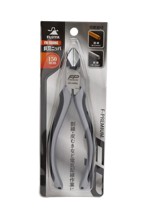 Fujiya FN-150Ng Oblique Blade Nippers 150mm Silver