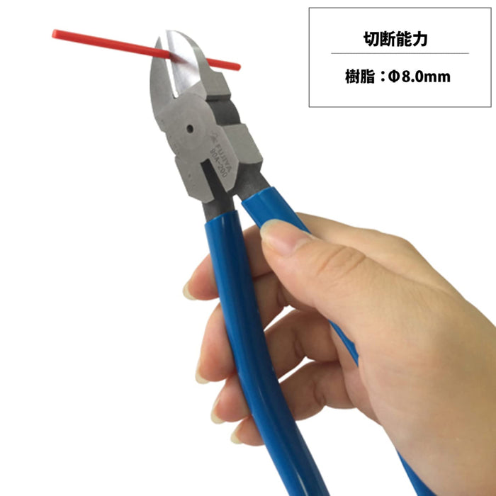 Fujiya 200mm Plastic Nippers 90A-200 Mirror Finished Blade