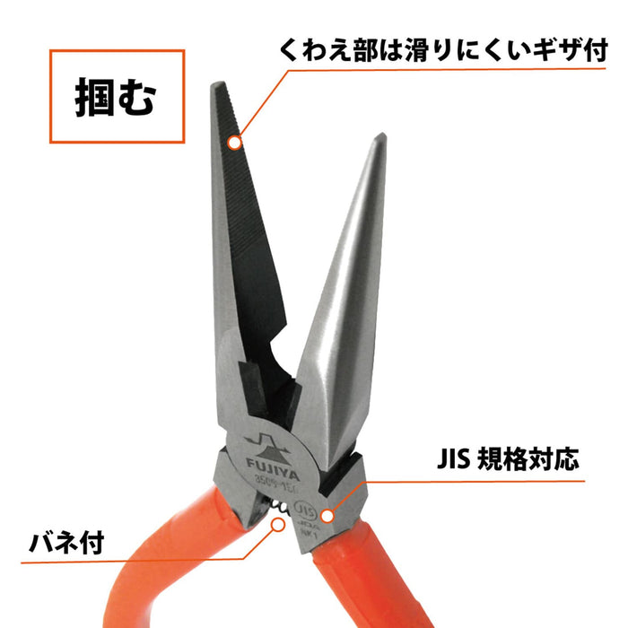 Fujiya 350S-150 Radio Pliers JIS 150mm w/Spring