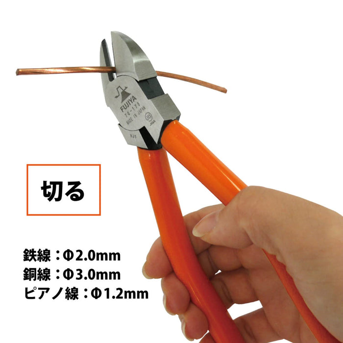 Fujiya JIS 70-175 Strong Nippers 175mm