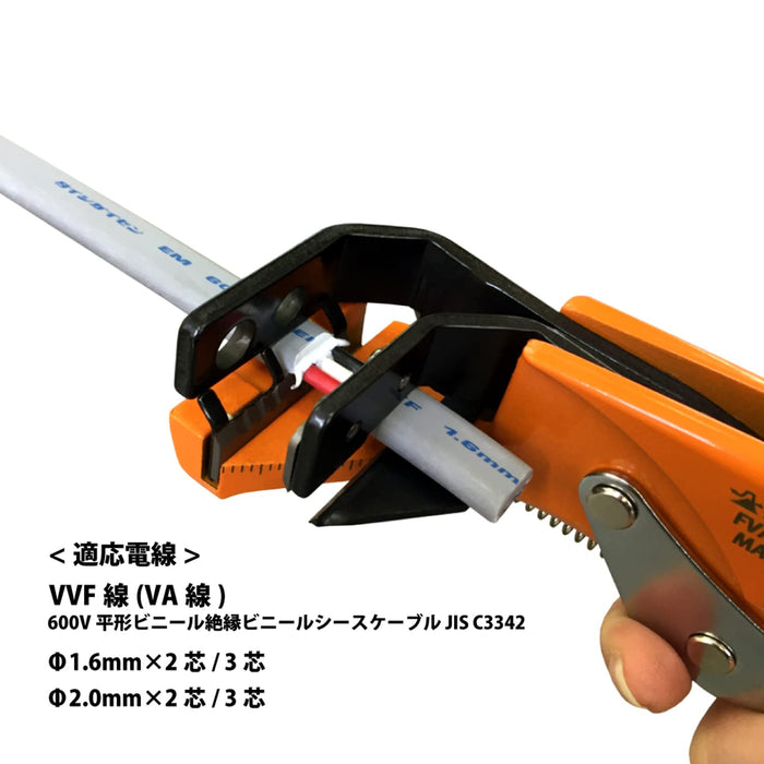 Fujiya FVA101 Wire Stripper Easy to Strip/Ideal for Electricians