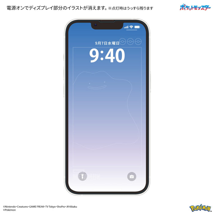 Gourmandise Japan Pokemon iPhone 14/13/13 Pro Glass Screen Protector - Metamon Poke-820C