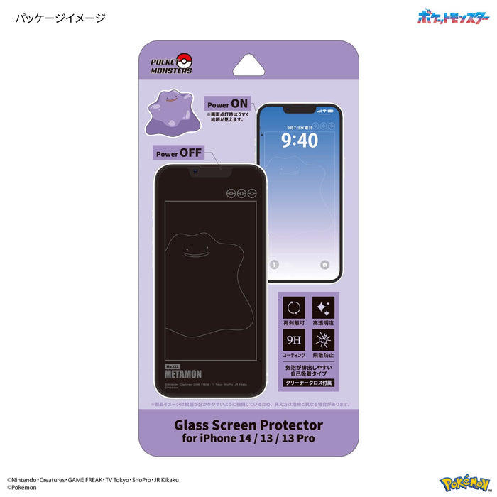 Gourmandise Japan Pokemon iPhone 14/13/13 Pro Glass Screen Protector - Metamon Poke-820C