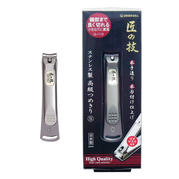 Premium Stainless Steel Japanese Nail Clipper - Green Bell Takuminowaza