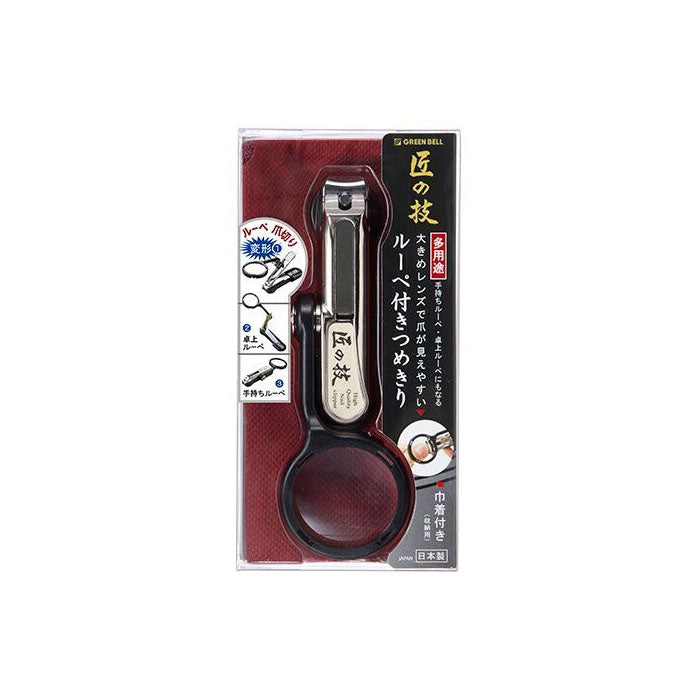 Enhance Your Nail Care with Green Bell Japan's Takuminowaza Nail Clipper Loupe - Black