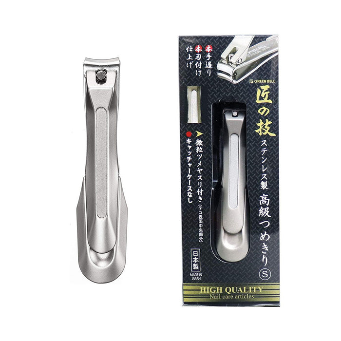 Premium Small Stainless Steel Nail Clipper by Green Bell Japan - Superior Quality for Perfect Nails