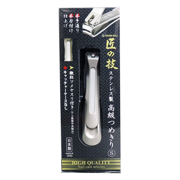 Premium Small Stainless Steel Nail Clipper by Green Bell Japan - Superior Quality for Perfect Nails