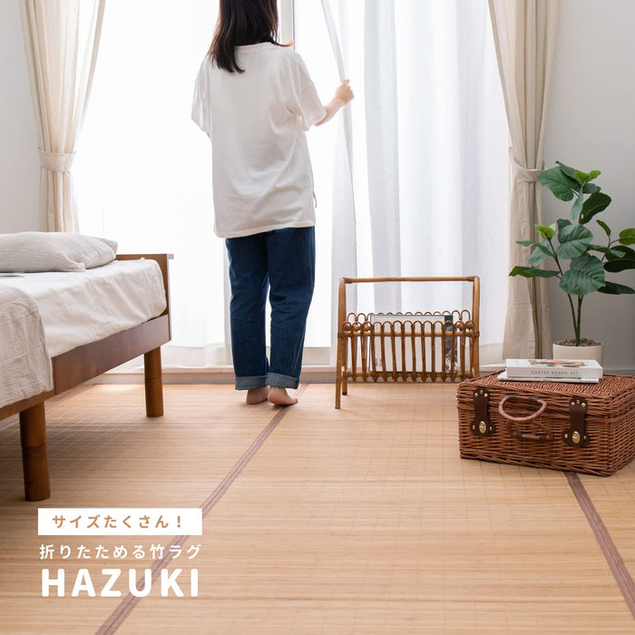 Hagihara Japan Bamboo Rug - Natural Edoma 3 Tatami Mats 174X261Cm - Hazuki Folding