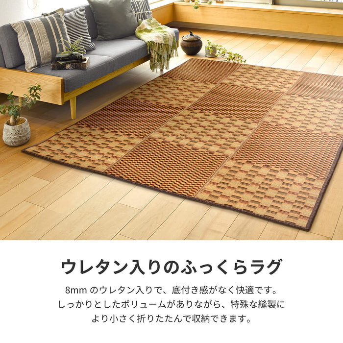 Hagihara Igusa Compact Rug - Japan Blue Backing, Optimal Size for User-Friendly Website