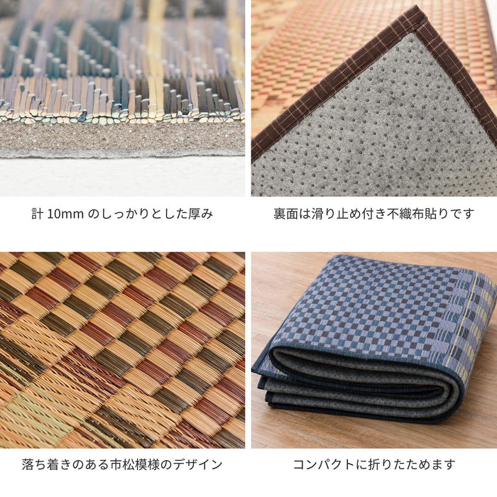 Hagihara Igusa Compact Rug - Japan Blue Backing, Optimal Size for User-Friendly Website