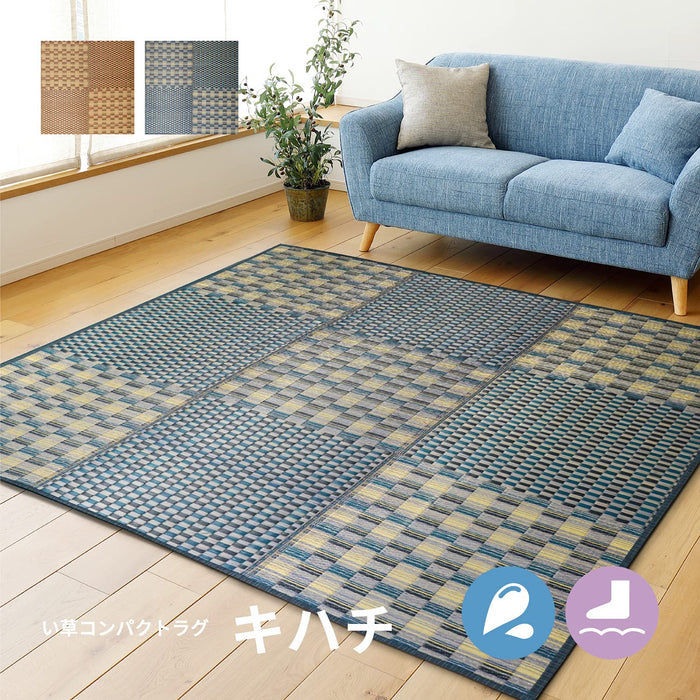 Hagihara Igusa Brown Compact Rug - Non-Slip Backing