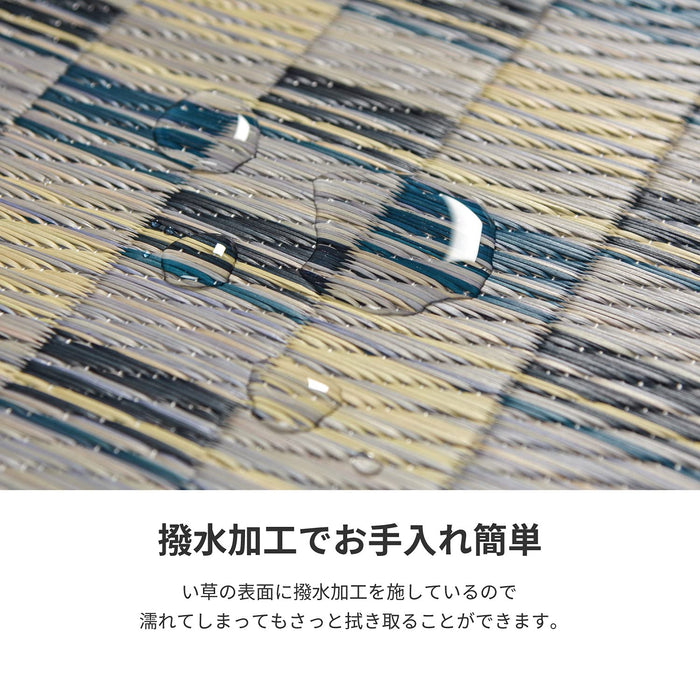 Hagihara Igusa Brown Compact Rug - Non-Slip Backing