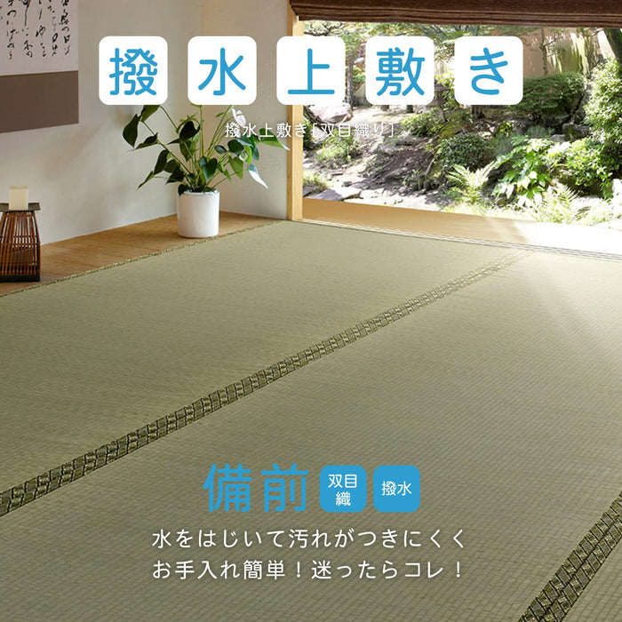 Hagihara Green Edoma 1 Tatami Japan Double Eye Woven Water Repellent Bizen Carpet