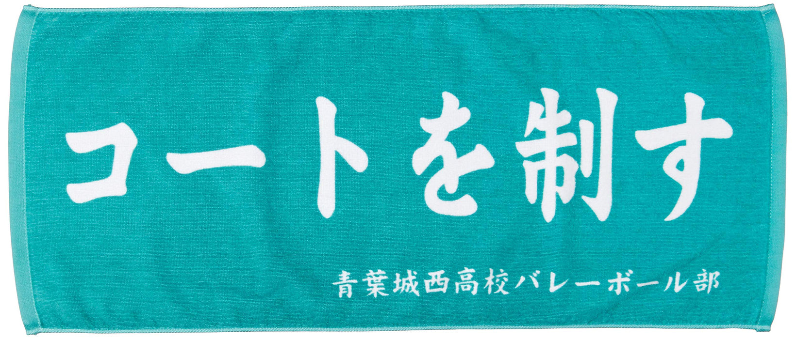 Haikyu 手帕運動毛巾 62 Turco 小號