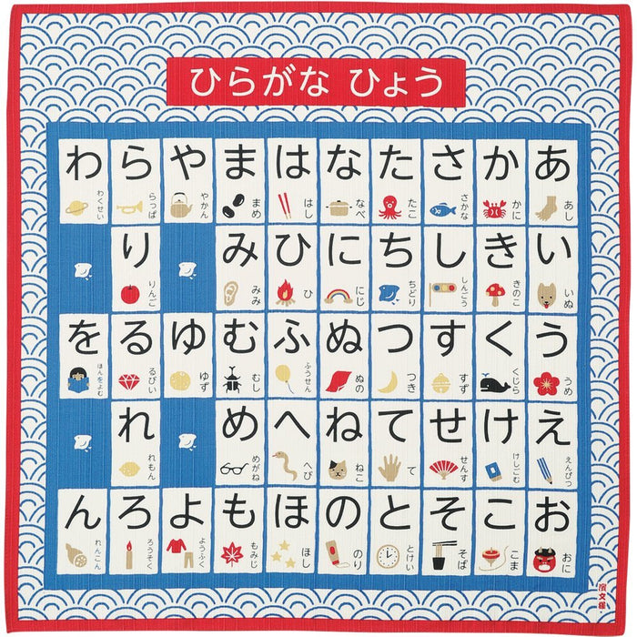 日本平假名豹纹红风呂敷 - 50cm尺寸