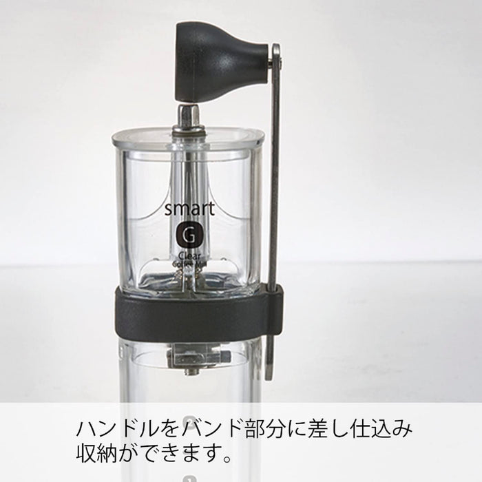 Hario Coffee Mill Smart G Clear - Japan - Msg-2-T Premium Coffee Grinder for Enhanced User Experience