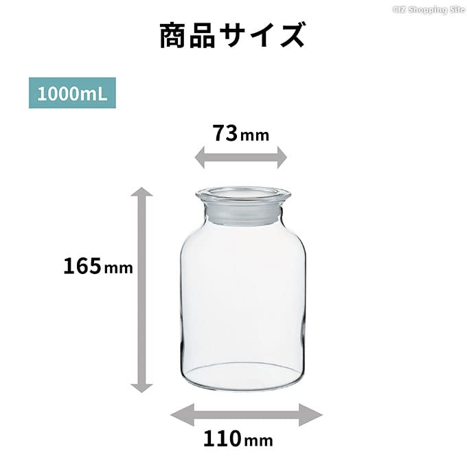 Hario GHB-1000 1000ml Glass Storage Bottle