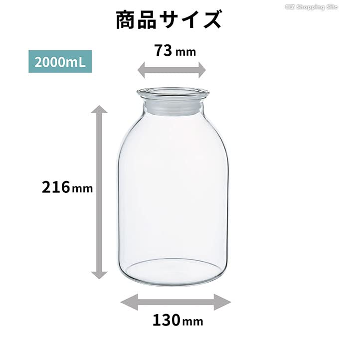 Hario GHB-2000 2000ml 玻璃储水瓶