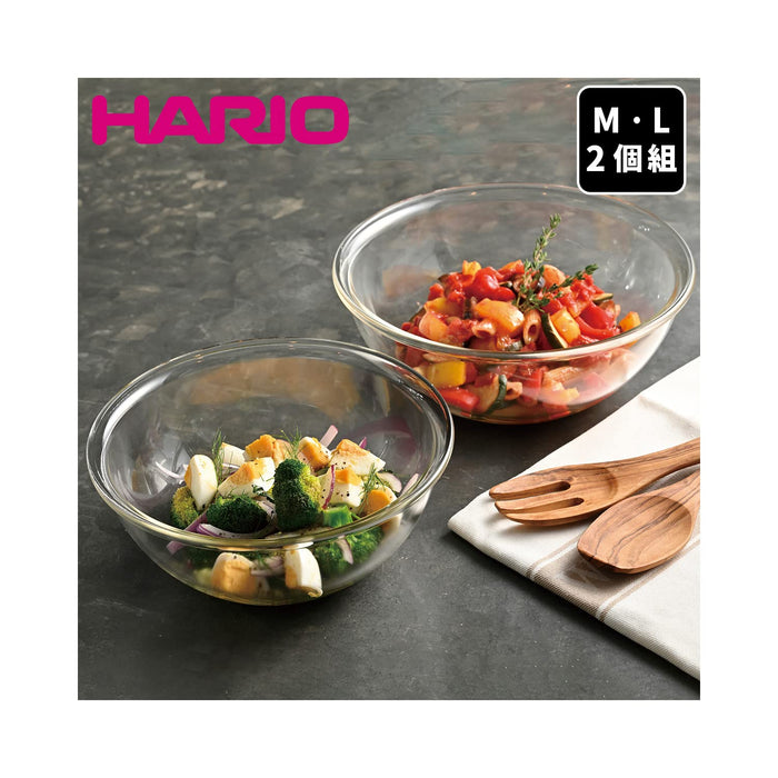 Hario Heat-Resistant Glass Bowls 2pcs Transparent