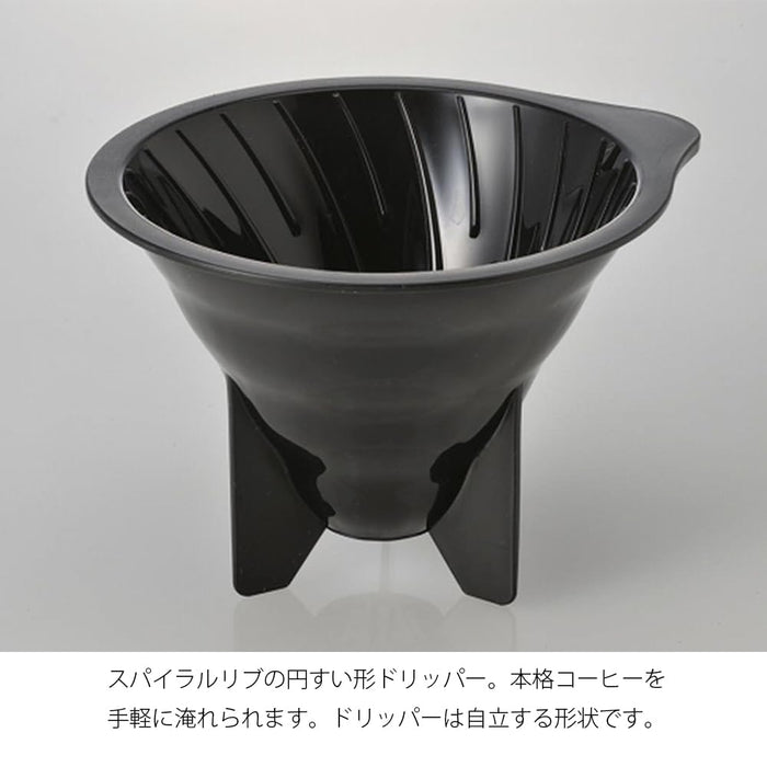 Hario V60 滴滤咖啡壶 700 毫升 黑色 VDD-02B 1-4 杯 日本