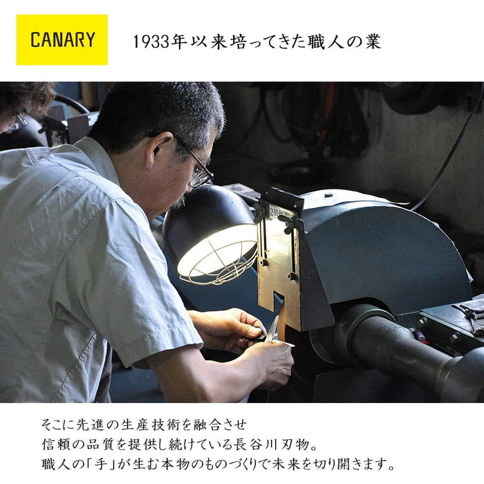 Hasegawa 刀具日本 Canary 纸板锯 - Dan-Chan DC-190 高效切割工具