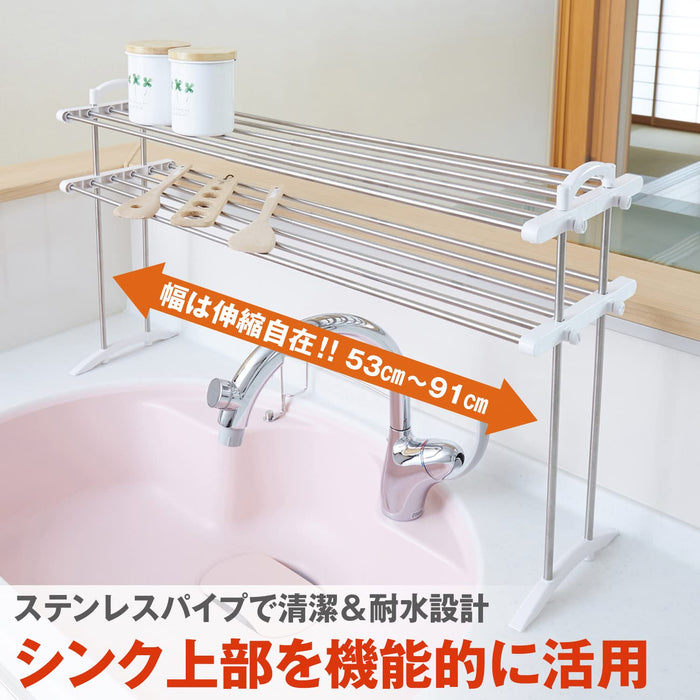 Ping An Copper Co. Ltd. Heian Shindo White Kitchen Rack 2 Shelves 6Kg/Shelf Japan 53-91Cm Width 50Cm Height 24Cm Depth Tos-10