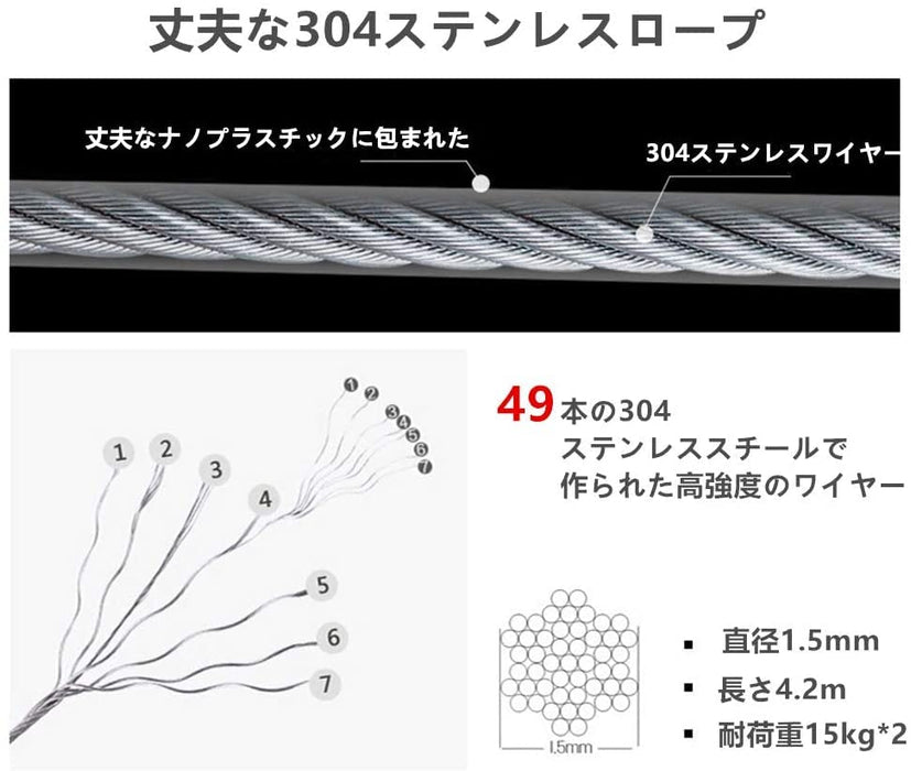 Homeme 室内晾衣绳 20 公斤容量，壁挂，4.2 米长