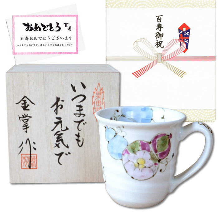 Arita Ware Hanaroku Gourd Blue Hyakuju Noshi Mug - Wooden Box & Message Card Included