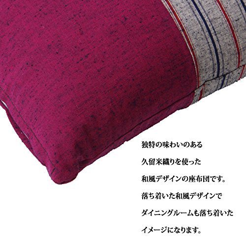 Ikehiko 3312150 Zabuton Meisen 100% 纯棉日本筑后棕色 2 件套 - 55x59cm