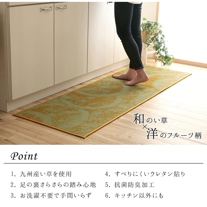 Ikehiko Japan Igusa Kitchen Mat - Natural Material, Stain Resistant, 60X180Cm